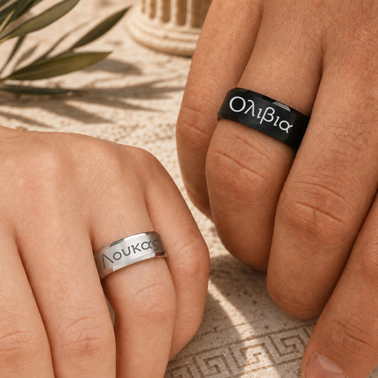 Anello Personalizzato Greco Antico