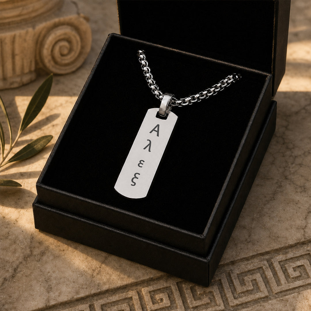 Ancient Greek Engraved Necklace for Men
