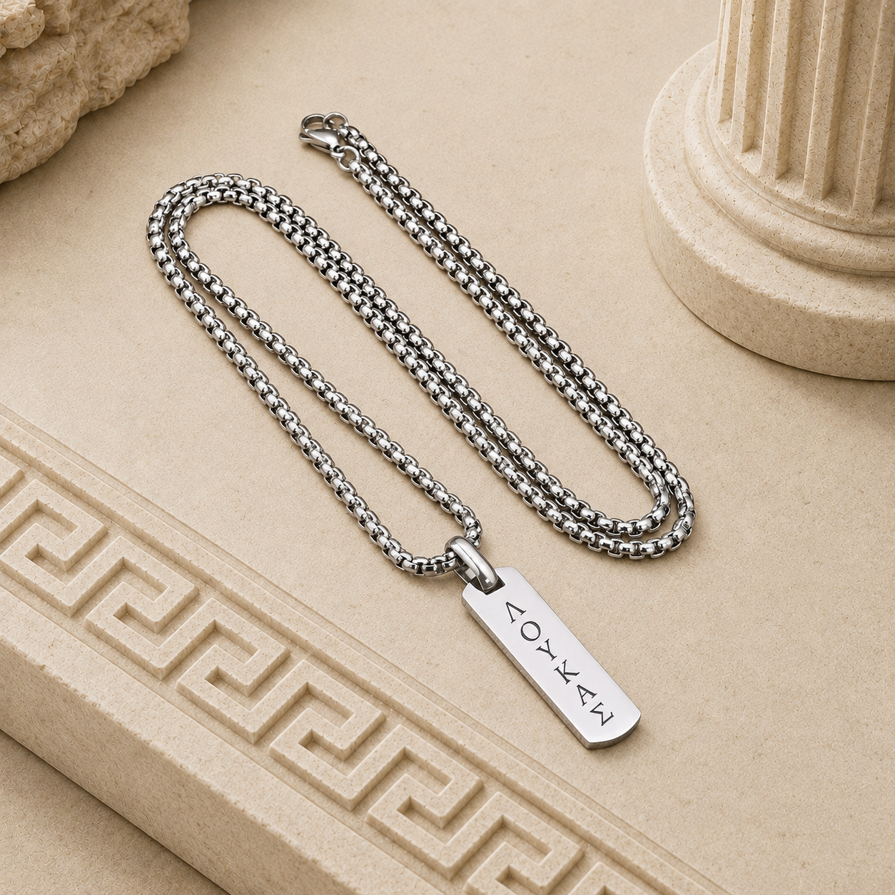 Ancient Greek Engraved Necklace for Men