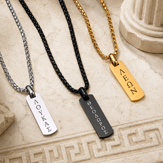 Ancient Greek Engraved Necklace for Men