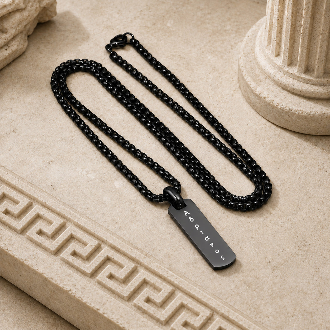 Ancient Greek Engraved Necklace for Men
