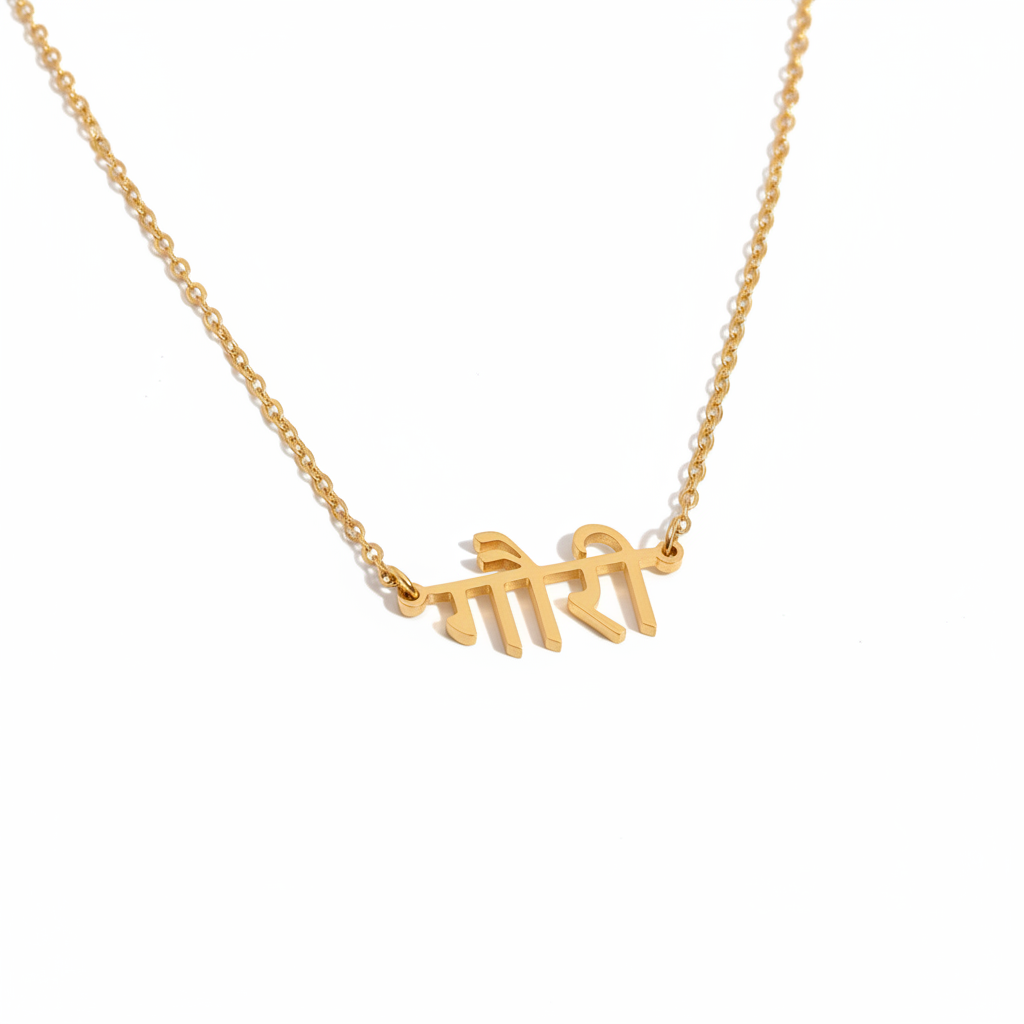 Collar Personalizado Sanskrit